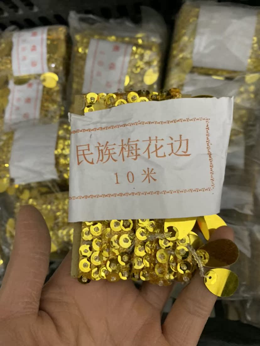 The famous people lace up the side of the sequin.