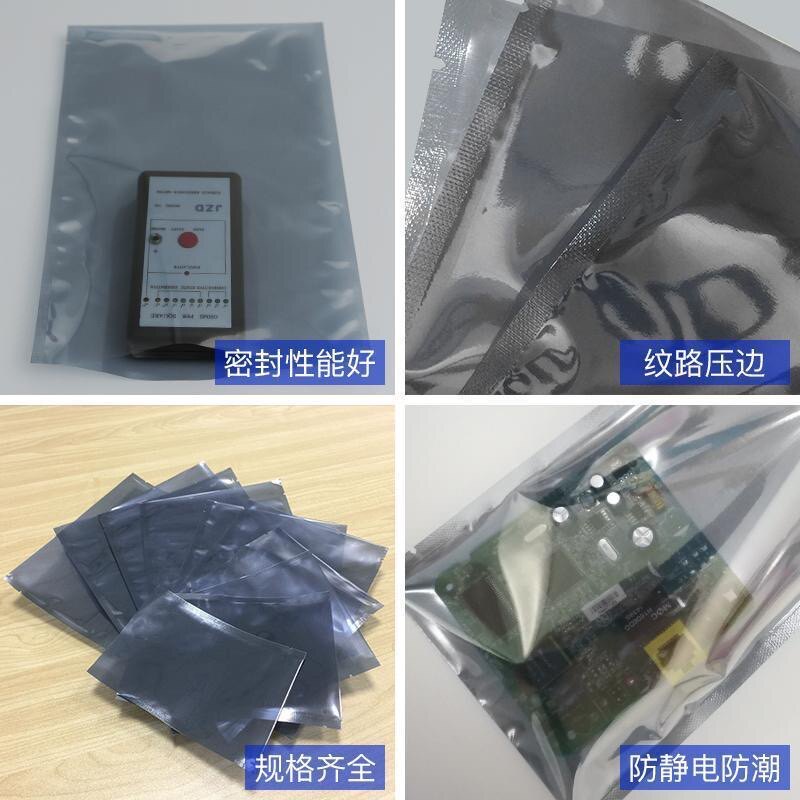 静电袋长条屏蔽真空硬碟主板显卡自封口半透明防尘静电袋子真的有必要买吗？2026最新解析