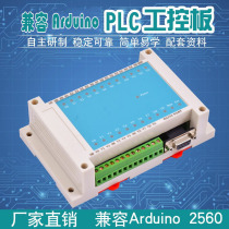 ZANHORduino 2560 Programmable Controller A3 PLC Work Control Board Development Board Pioneer Learning