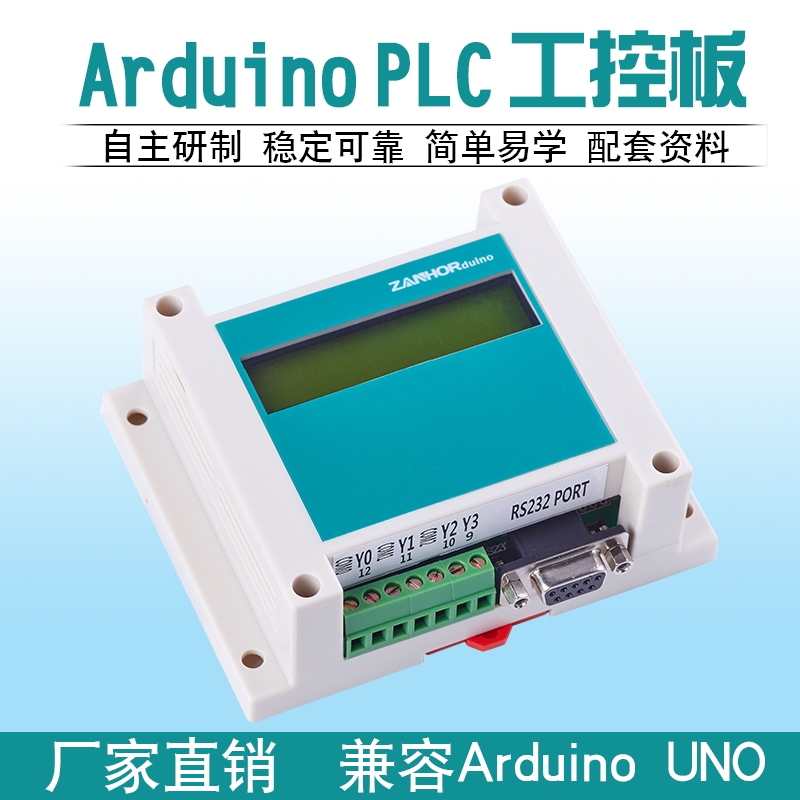 Zanhorduino328P Uno Industrial Control Board A1 Plc Display Development Board Programmable Controller