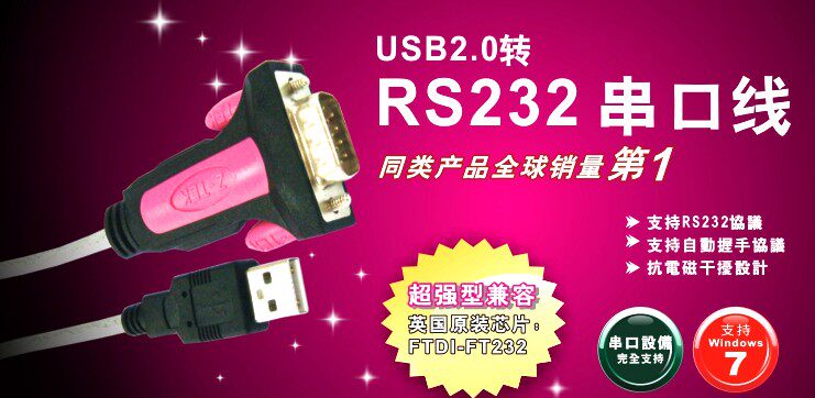 Hub USB - Ref 364487 Image 9