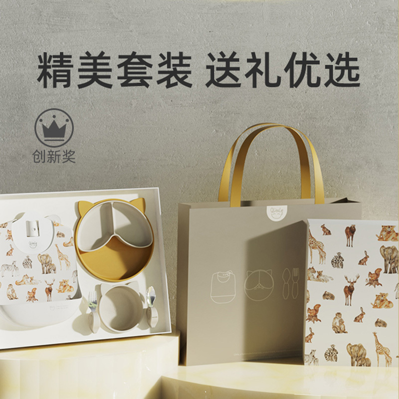 Qlittle Baby Tableware Gift Box Kidsren's Divided Bowl Fork Spoon Baby Plate Bib Set First Birthday Gift