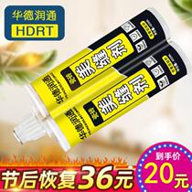 Filling glue thickened outdoor black new products firm exterior wall wear-resistant floor tiles