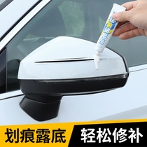 Repair paint scratches Scratch repair car paint Reversing mirror paint pen Car paint lampshade to remove marks Car rust