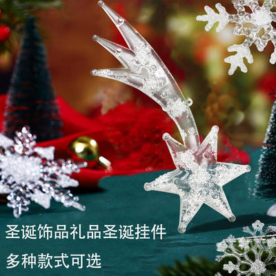 Christmas ornaments, Christmas tree pendants, wedding window decorations, acrylic snowflakes, Christmas decorative pendants