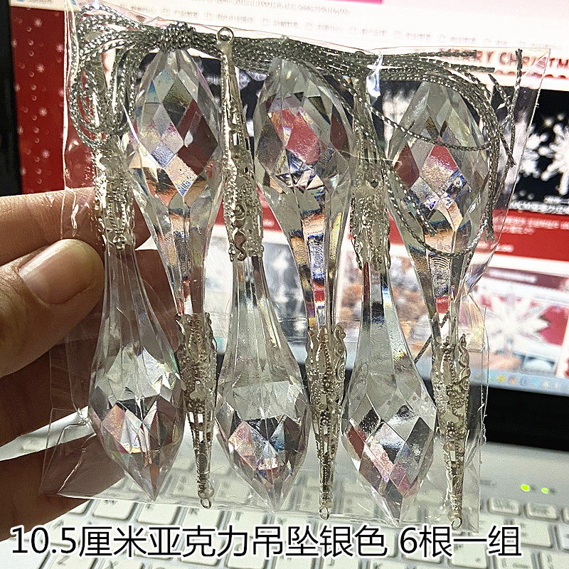 Cross-border Amazon E-commerce Christmas Gifts Christmas Ornaments Christmas Tree Pendant Acrylic Pendant Ice Pendant Decoration