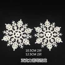 Christmas Ornament Shop Window Wedding Wedding Wedding Scene Arrangement Acrylic Grape Snowflake Snowy edge effect