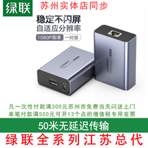 Green union HDMI extender network network cable transmission 50 meters RJ45 network cable support EDID to network port transmission 7 1