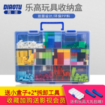 LEGO storage box King size multi-layer transparent plastic classification box Toy building blocks small particle parts finishing box