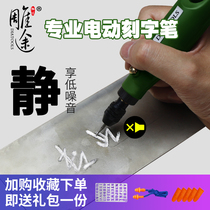 Small electric engraving pen Mini metal electric engraving pen Cutting plotter Marking pen Engraving pen Jade engraving machine