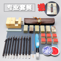 Carving knife Hand seal carving set for beginners Wood carving knife Stone seal carving knife tool carving knife Stone seal