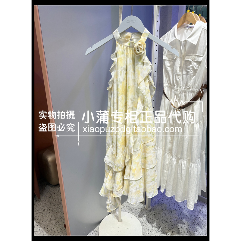 Only Genuine Product from the Store 26 Summer Dress 126207024 126207024H5J 6905571349906