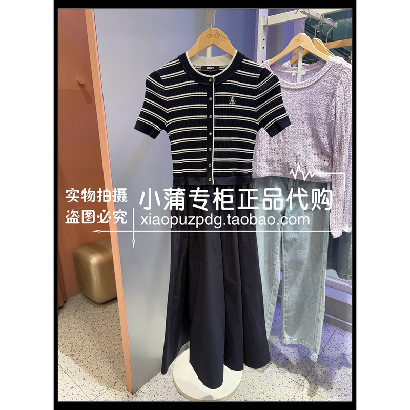 Only Genuine Product from the Store 26 Spring Dress 126146007 126146007E39 6905571335350