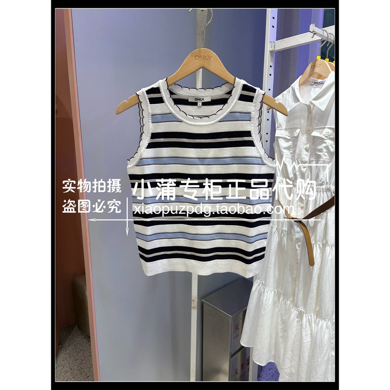 Only Genuine Product from the Store 26 Spring Knitted Vest 12613H018 12613H018S12 6905571335428