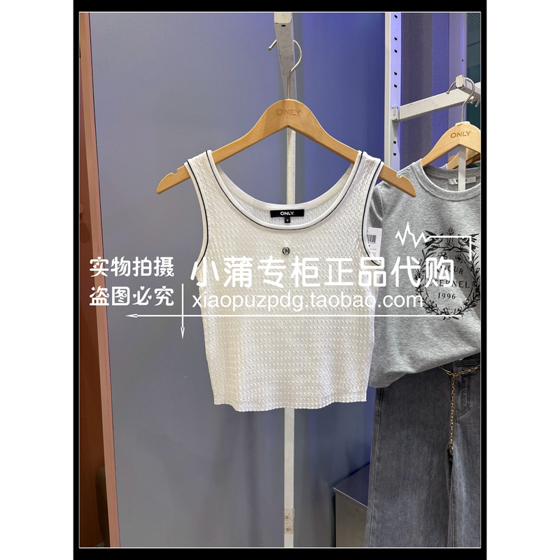 Only Genuine Product from the Store 26 Summer Knitted Vest 12623H021 12623H021S12 6905571361724