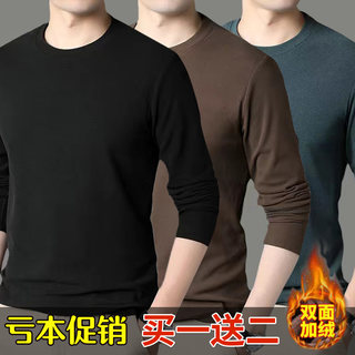 双面德绒发热保暖内衣男士T圆领秋衣修身打底衫上衣t恤长袖秋冬季