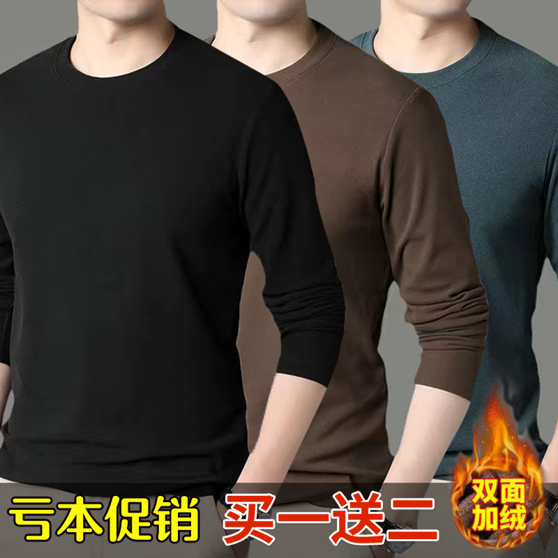 Double-Sided Thermal Underwear for Men, T-Shirt with Round Neck, Slim Fit Base Layer Top, Long-Sleeve Shirt for Autumn and Winter