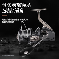 Type 9000 Metal Tilt Cup Far Throwing Fishing Wheel Fishing Wheel Anchor Rod Anchor Pole Fishing Wheel Pole Wheel Fishing Gear