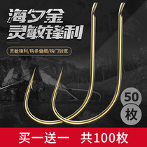 New Golden Sea Night Fish Hook Bulk Imported Black Pit Carp Raft Fishing Hook Japan Golden Sea Carp Hook Fishing Gear