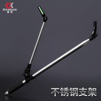 Micano 2 1 m stainless steel turret holder rack bar fishing case chair special fishing rod kickstand gear supplies