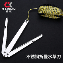 Hanging string stainless steel folding water grass knife fishing supplies Sawtooth grass cutter fishing gear fishing accessories