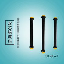 Pituitary core too soft lead leather seat metal competitive lead leather seat without injury line fishing accessories Fishing Supplies Lead Leather Seat