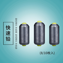 Pituitary fast lead sharpened edge wrapping wrap with lead leather seat bench fishing lead pendant competitive soft core lead leather roll fishing accessories