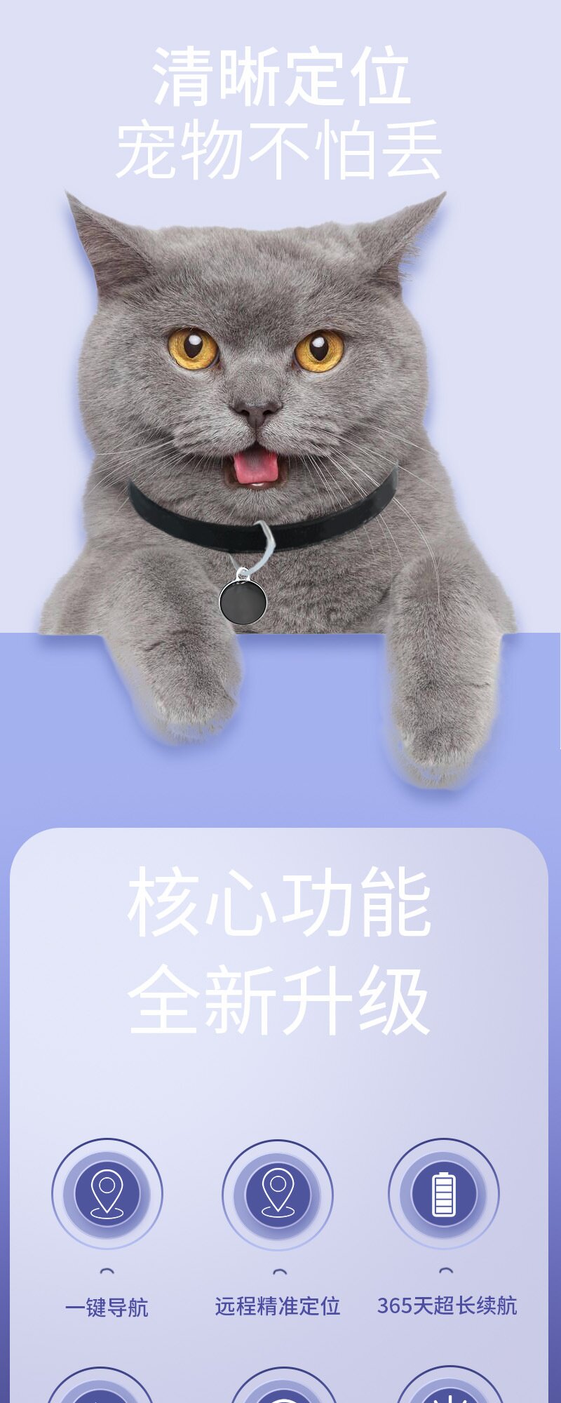 Смарт-оборудования для ношения / ошейники для питомцев 68宠物定位器爆款智能防水贵重物品定位追踪器钥匙钱包防丢器