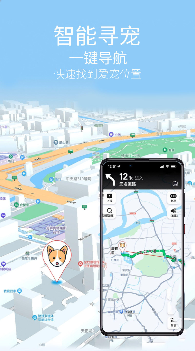 Смарт-оборудования для ношения / ошейники для питомцев 68宠物定位器爆款智能防水贵重物品定位追踪器钥匙钱包防丢器