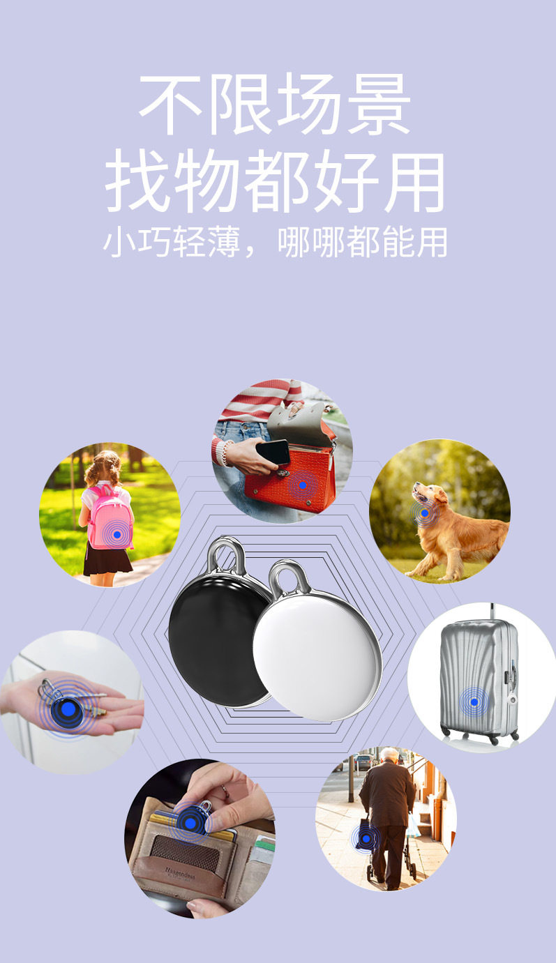 Смарт-оборудования для ношения / ошейники для питомцев 68宠物定位器爆款智能防水贵重物品定位追踪器钥匙钱包防丢器