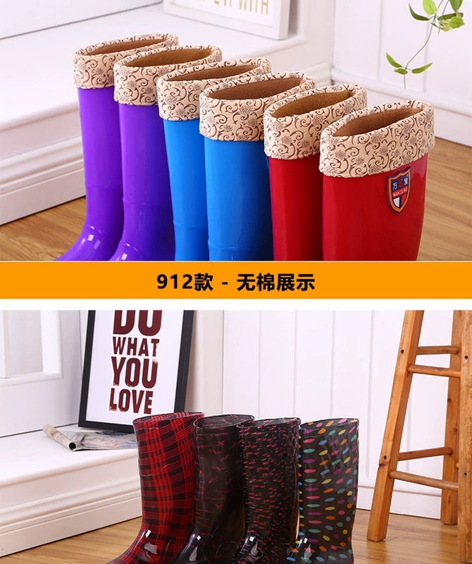 Giày cao cổ đi mưa cộng với nhung bông mưa ủng không thấm nước Giày cao su ủng nước nữ trưởng thành thời trang Hàn Quốc dài ống chống trượt ấm mùa đông
