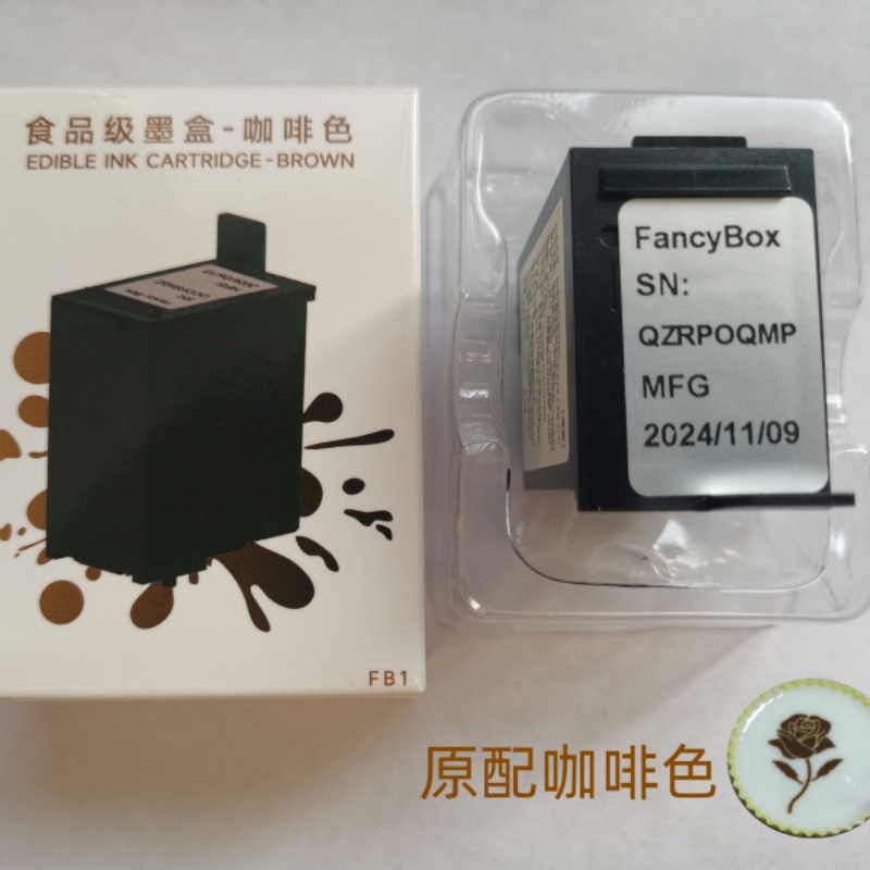 Evebot Yiwa 3D Coffee Latte Art Machine Edible Ink Cartridge Ink Original High-Precision Ft4 Dedicated