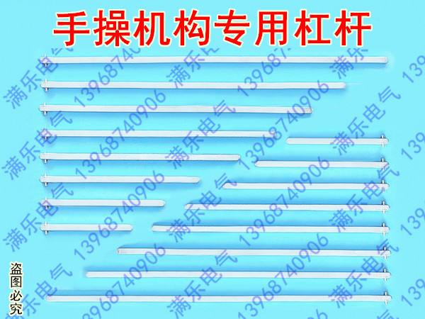 Hand playground Lever Extended Lever Solid Square Lever 8 * 8 Square Shaft 10 * 10 Rod Iron Rod