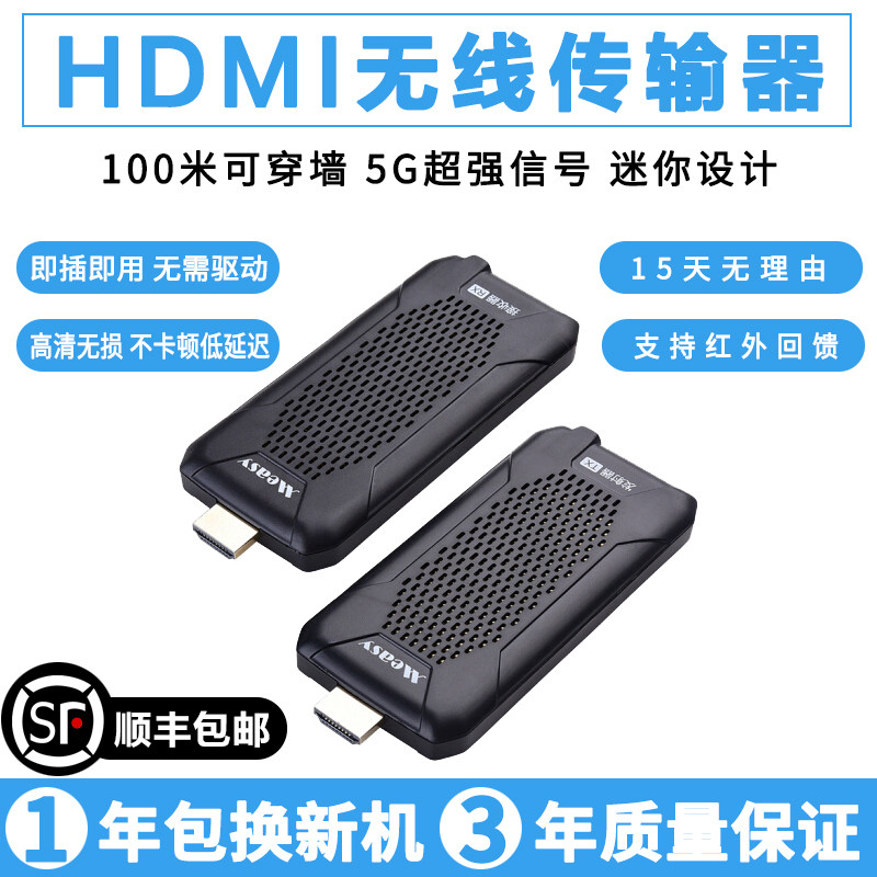 Reputation FHD656 mini wireless HDMI transmitter 1080p supports remote control return plug and play new