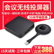 Mobile phone computer HD hdmi wireless transmission transceiver projector notebook USB with screen TV projector 4K