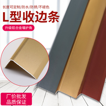 Press bar big corner 35*20 aluminum alloy wood floor edge strip metal floor Press strip right angle line door strip