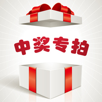 Winning special shooting live broadcast room winning special shooting link new guest exclusive benefits