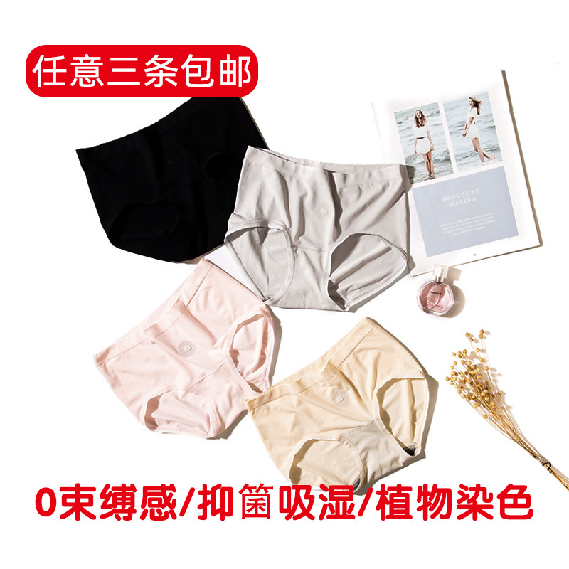 Any three pieces of soft, warm, breathable and comfortable underwear ladies can choose from various types of sanitary and warm palace underwear.