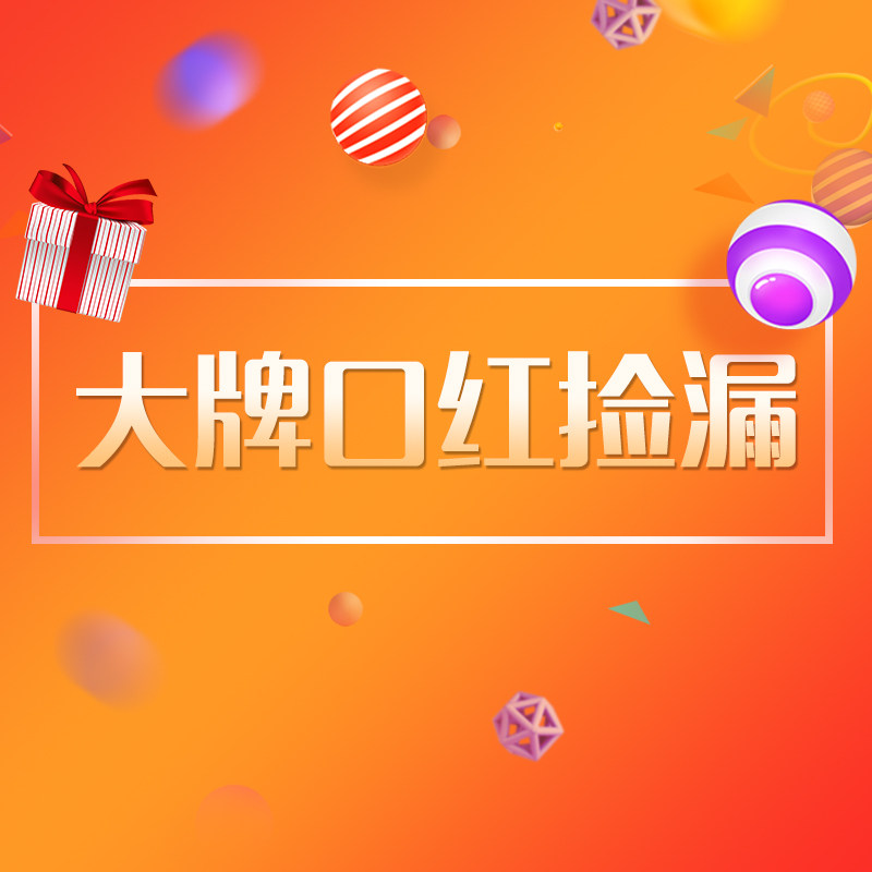 The gospel of the halal bin lipstick collection lover's gospel picks up the album ~ big card ~ menopausal lipstick