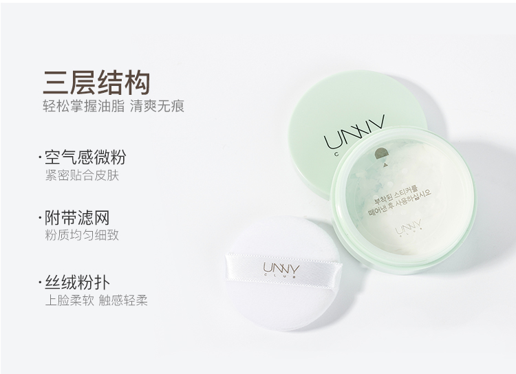 UNNY khoáng bạc hà bột lỏng bột mật ong không thấm nước và mồ hôi kéo dài kiểm soát dầu trang điểm bột phấn phủ bột