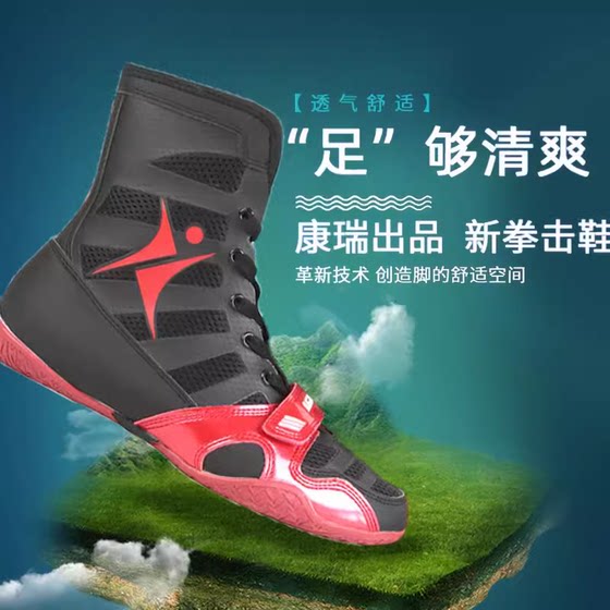Kangrui Boxing Shoes, Men's Wrestling Shoes, Combat Boots, Fighting Shoes, Sanda Shoes, Training Shoes, Fighting Shoes, Professional Competition-Specific