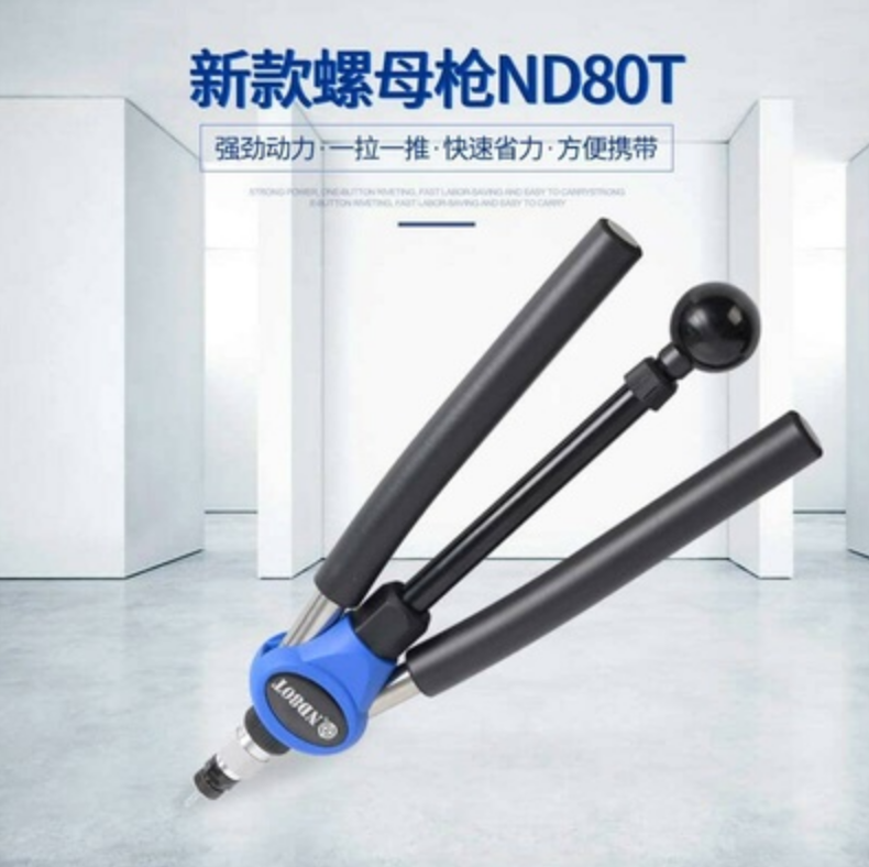 Shanghai Anzi brand new ND80T rivet nut gun rivet gun blind rivet nut gun