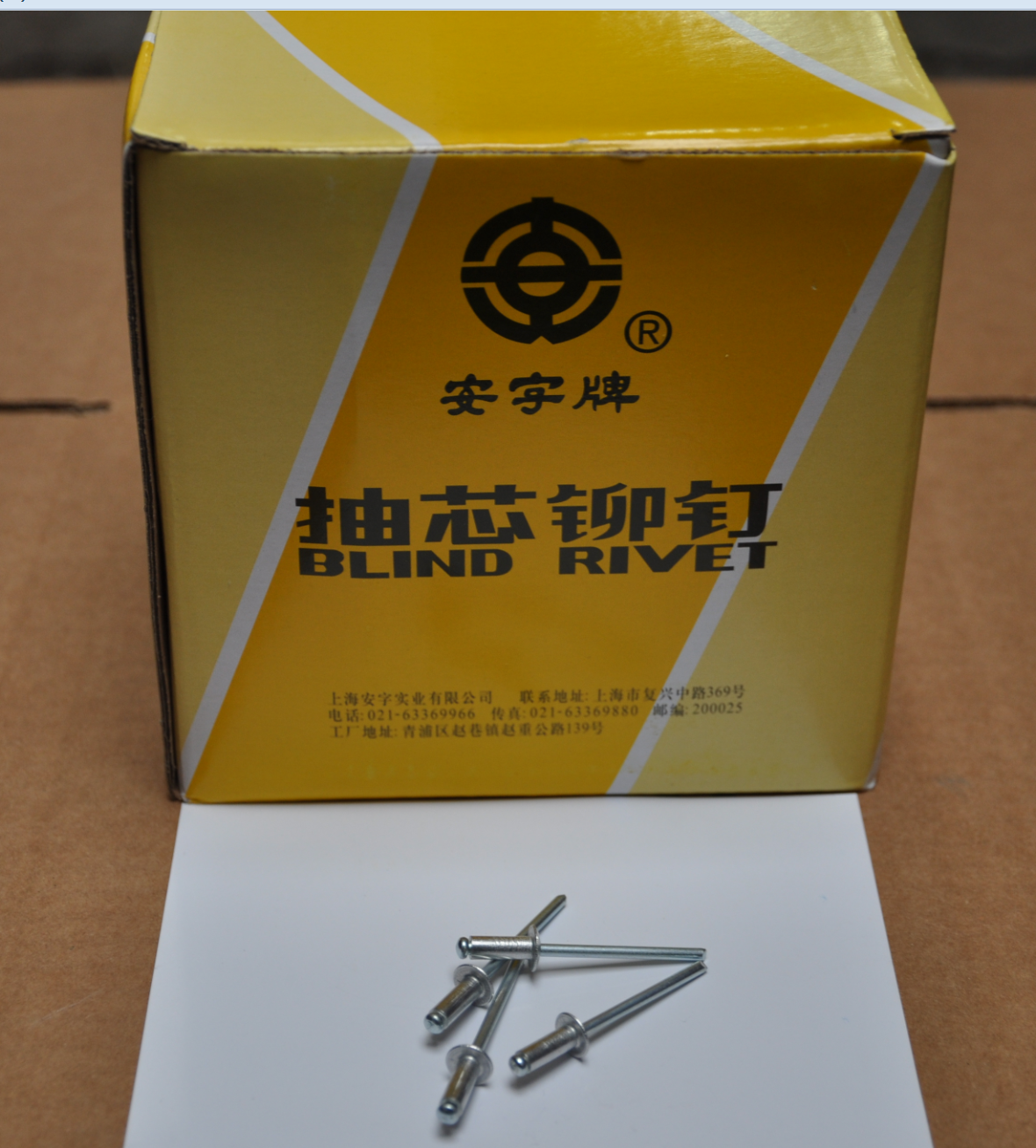 Shanghai An Letdown Opening Type Flat Round Head Pumping Core Rivets Pull Nail Pulling Rivets