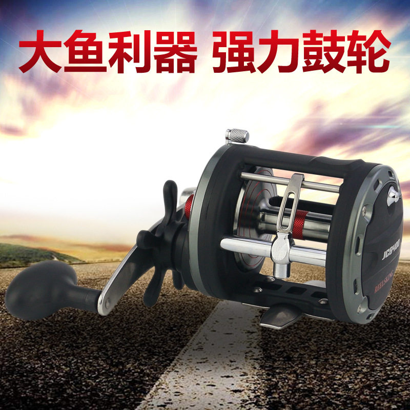2020 REELSKING new JCB drum wheel 13-axis gapless Leiqiang wheel sea boat fishing reel