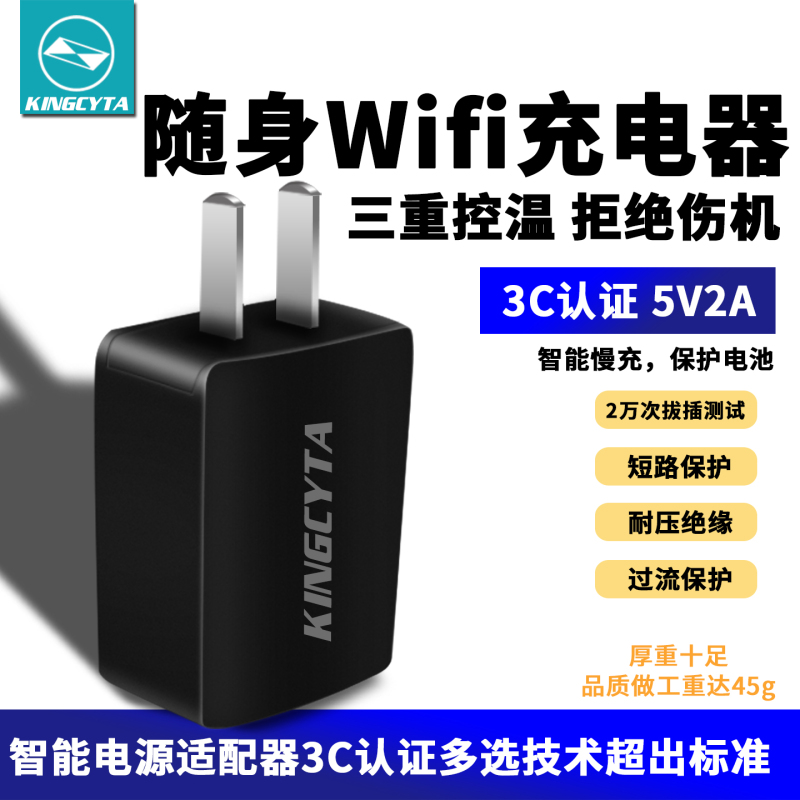 Yingxida Portable Wifi Charger 5V2A Power Adapter Charging Head Slow Charging Standard Suitable for Huawei, Pinsheng, Zte, Shangzhan, Asus, Gexing, Lenovo Wifi6, Wifi5 Yingxida Portable Wifi Charger 5V2A Power Adapter Charging Head Slow Charging Standard Suitable for Huawei, Pinsheng, Zte, Shangzhan, Asus, Gexing, Lenovo Wifi6, Wifi5