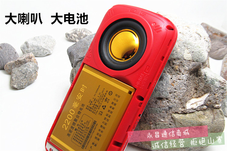 Báo đặt tên cho điện thoại di động Thumb Vàng già JMZ A5-rất nhiều nhân vật chủ chốt thẳng âm thanh chờ lâu - Điện thoại di động điện thoại cảm ứng giá rẻ