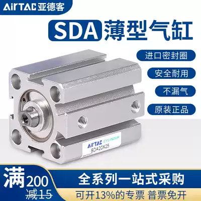Original airtac thin cylinder SDA80X5 10 15 20 25 30 35 40 45 50 55S