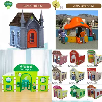 Early education center Large toy kindergarten Indoor doll house Children's game house Plastic small house Princess room