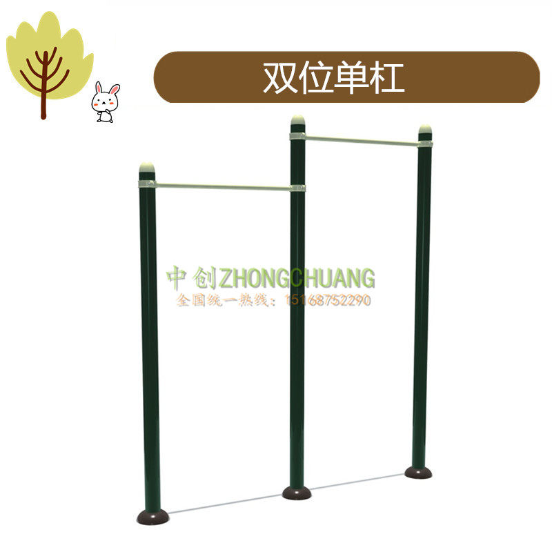 Park community outdoor fitness equipment adult fitness path single parallel bars triple horizontal bars uneven bars