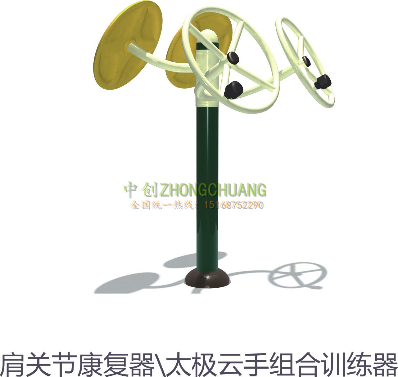 Outdoor Fitness Equipment Park Community Seniors movement Path Double Walking Machine Shoulder Joint Rehab Tool Twist Waist